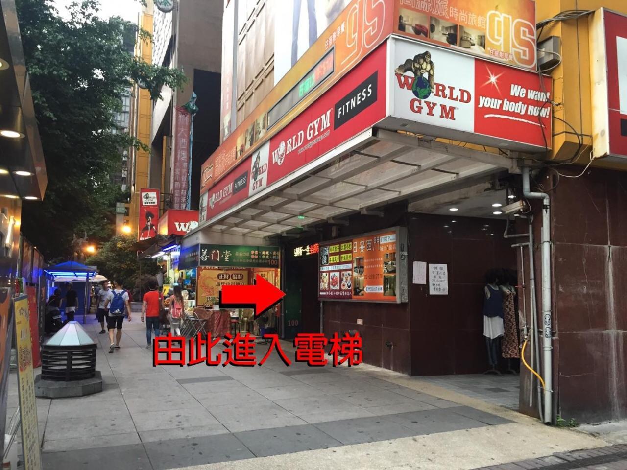 Ximen 日記 Apartment Taipei Exterior foto